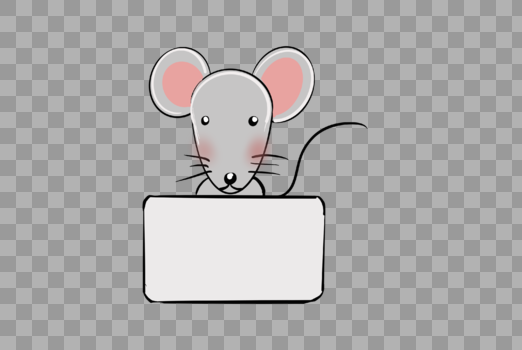 老鼠边框图片素材免费下载