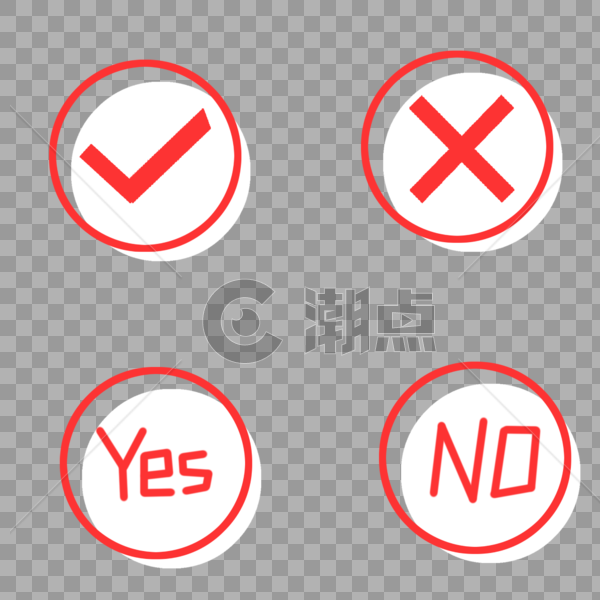 手绘对号叉号设计元素2000*2000图片素材免费下载-编号559908-潮点视频