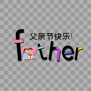 FATHER图片素材免费下载