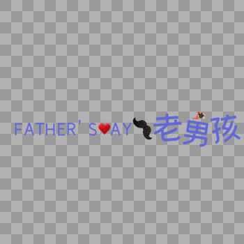 FATHER图片素材免费下载