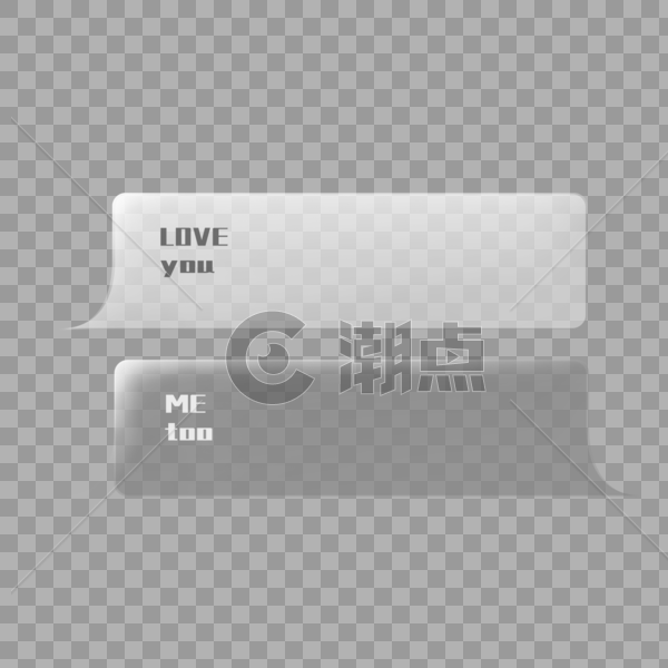 透明立体对话框图片素材免费下载
