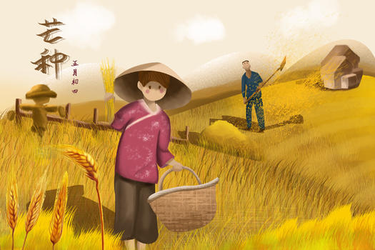 芒种节气农民收获种植麦穗图片素材免费下载