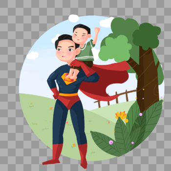 背着孩子的超人爸爸图片素材免费下载