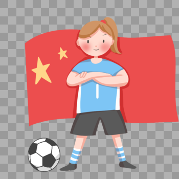 中国女子足球图片素材免费下载