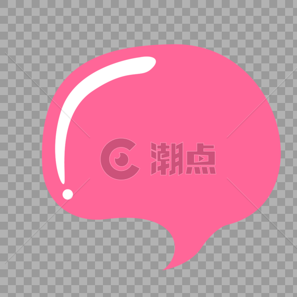 粉色对话框图片素材免费下载