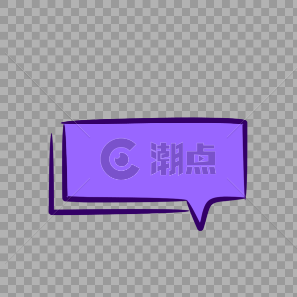 紫色对话框图片素材免费下载