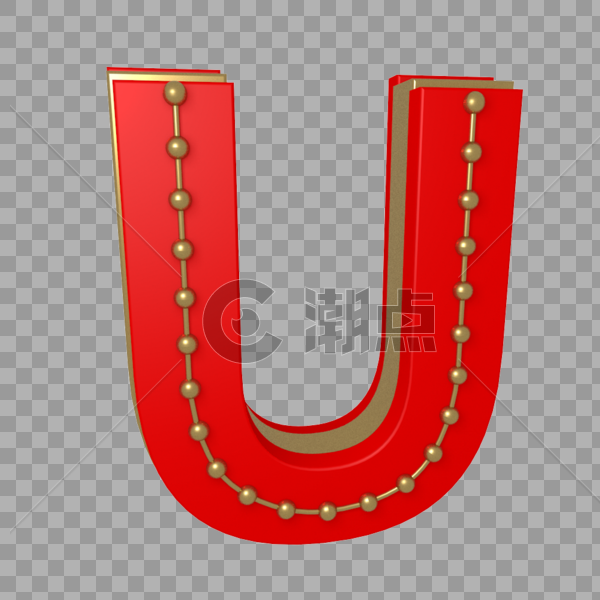 英文字母U创意C4D模型图片素材免费下载