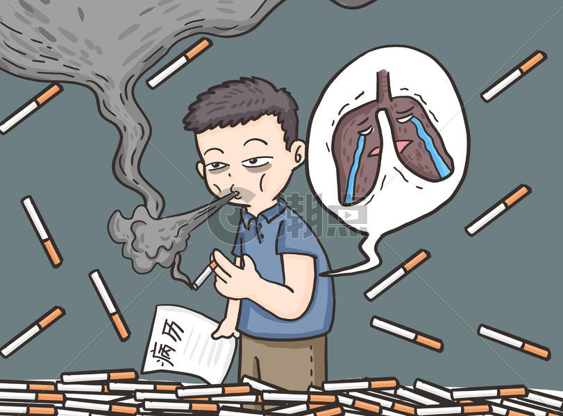 世界无烟日男人抽着烟拿着肺的病历手绘插画图片素材免费下载