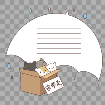 纸箱猫咪文字框图片素材免费下载