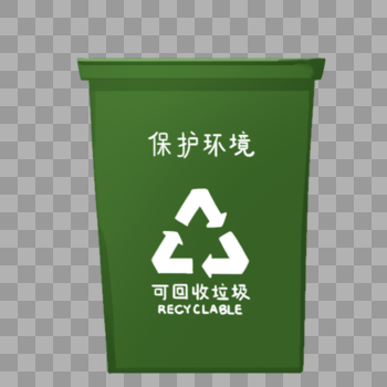 绿色垃圾桶图片素材免费下载