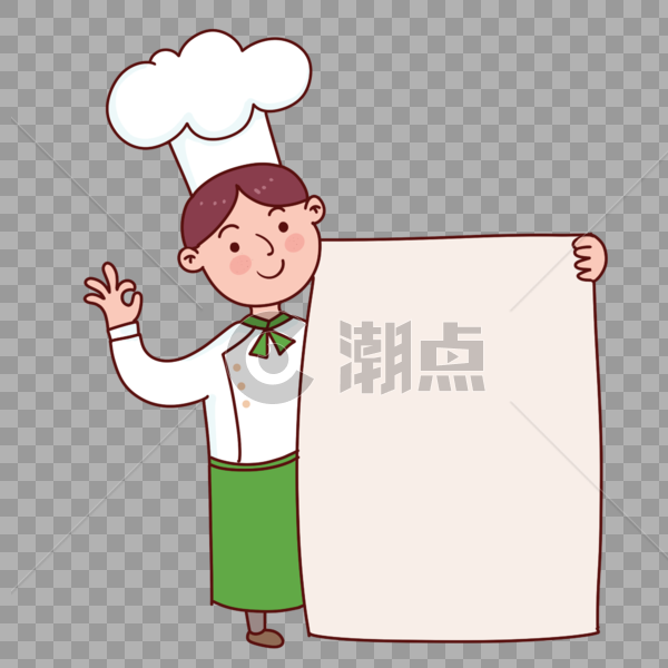 卡通厨师边框图片素材免费下载
