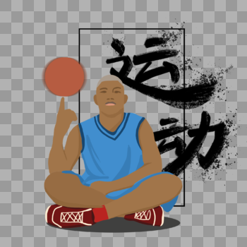 炫酷运动篮球人物图片素材免费下载