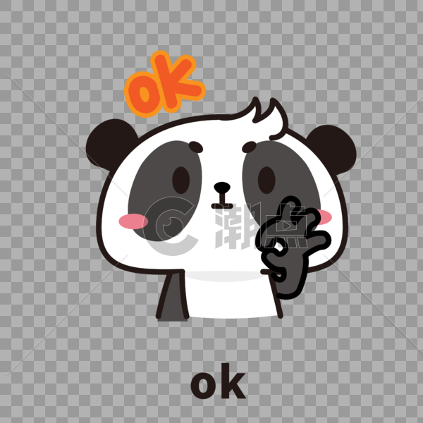 熊猫表情包OK图片素材免费下载