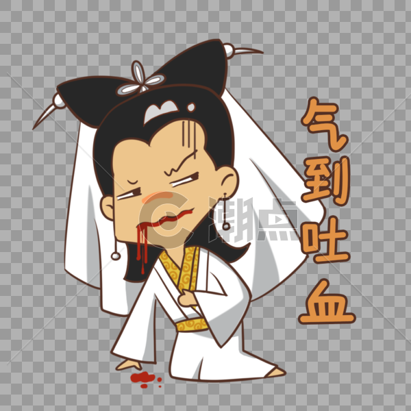 白娘子气到吐血设计元素1000 1000图片素材免费下载 编号 潮点视频