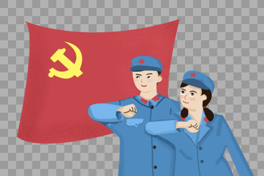 七一党建新中国成立70周年红军入党卡通元素图片素材免费下载
