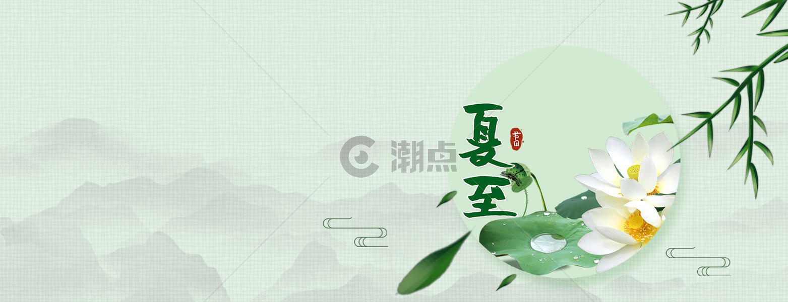 夏至图片素材免费下载