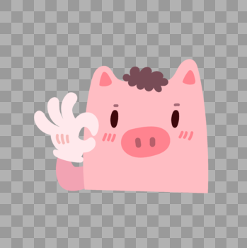 小猪ok表情图片素材免费下载