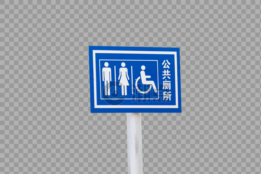 公共厕所指路牌图片素材免费下载