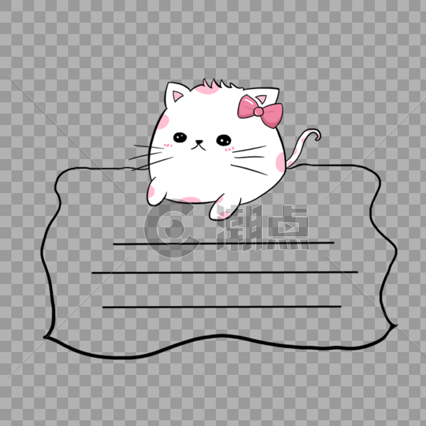 粉色小猫边框图片素材免费下载