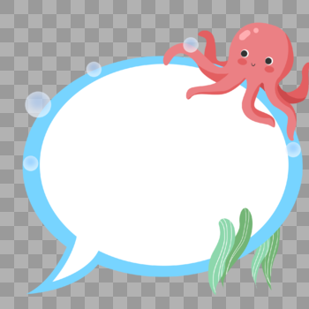 手绘章鱼对话框图片素材免费下载