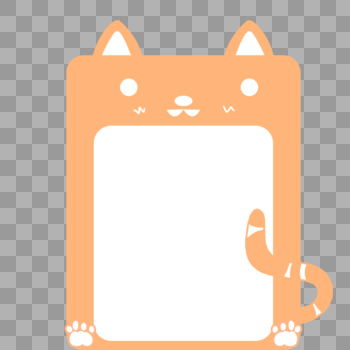橙色卡通手绘猫咪边框图片素材免费下载