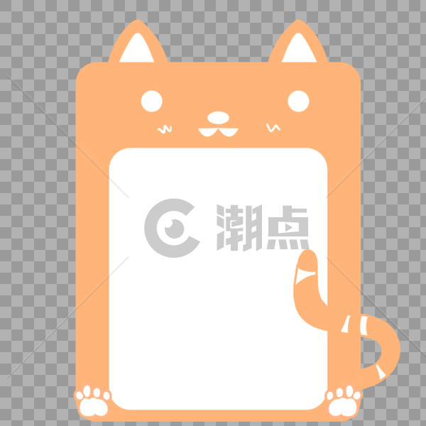 橙色卡通手绘猫咪边框图片素材免费下载