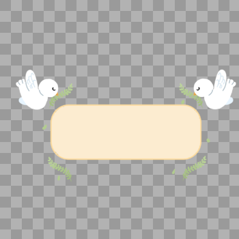 白鸽吊着橄榄枝边框图片素材免费下载