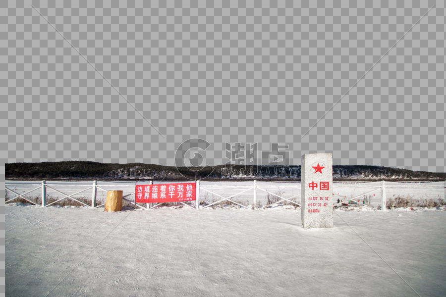 中国最北边境线图片素材免费下载