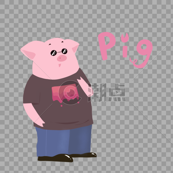 猪拟人墨镜卡通手写字pig图片素材免费下载