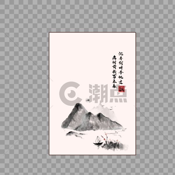 中国风水墨素材图片素材免费下载