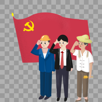党建建党节工农商党旗宣誓素材图片素材免费下载