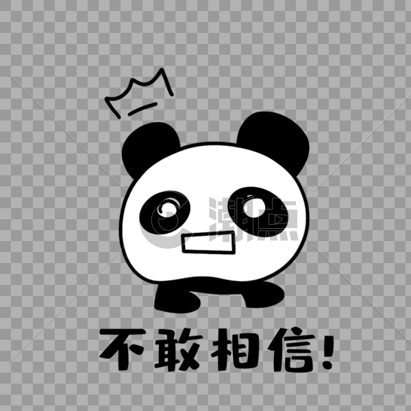 小熊猫吃惊表情图片素材免费下载