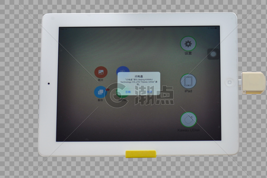 ipad平板电脑图片素材免费下载