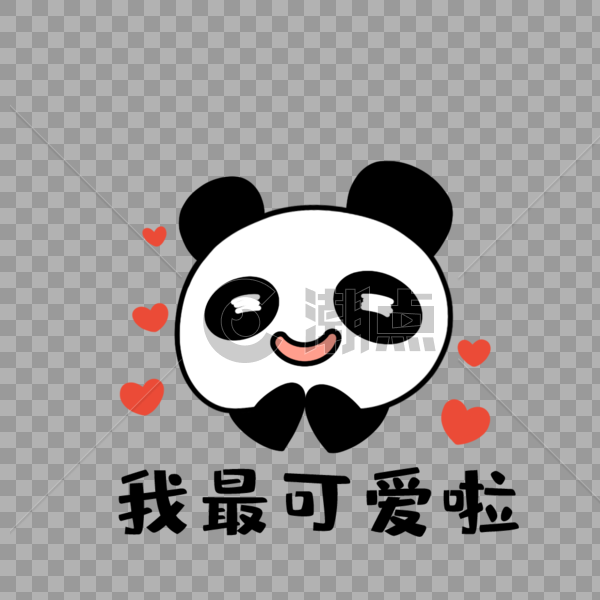 小熊猫可爱表情图片素材免费下载