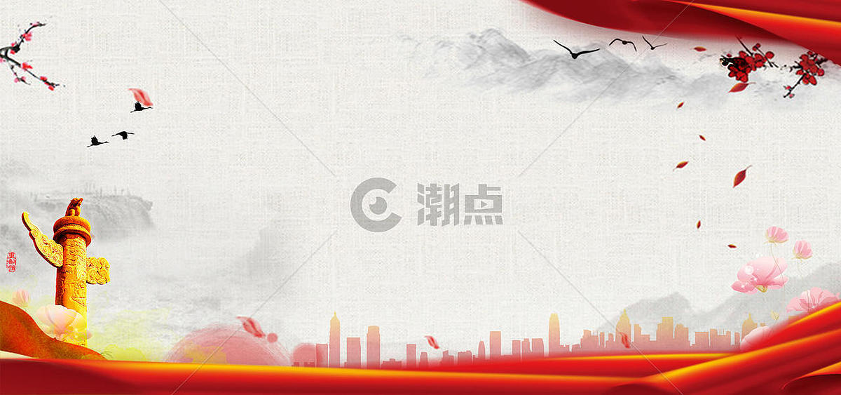 中国风党建背景图片素材免费下载