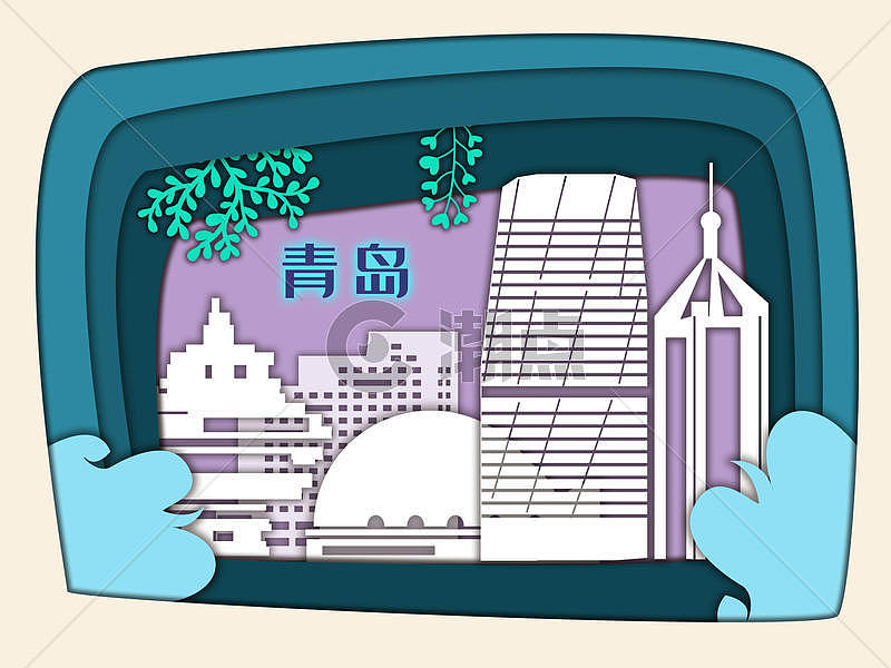 青岛城市地标建筑剪纸风插画图片素材免费下载