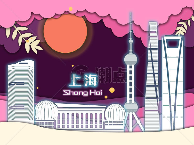 上海城市地标建筑剪纸风插画图片素材免费下载
