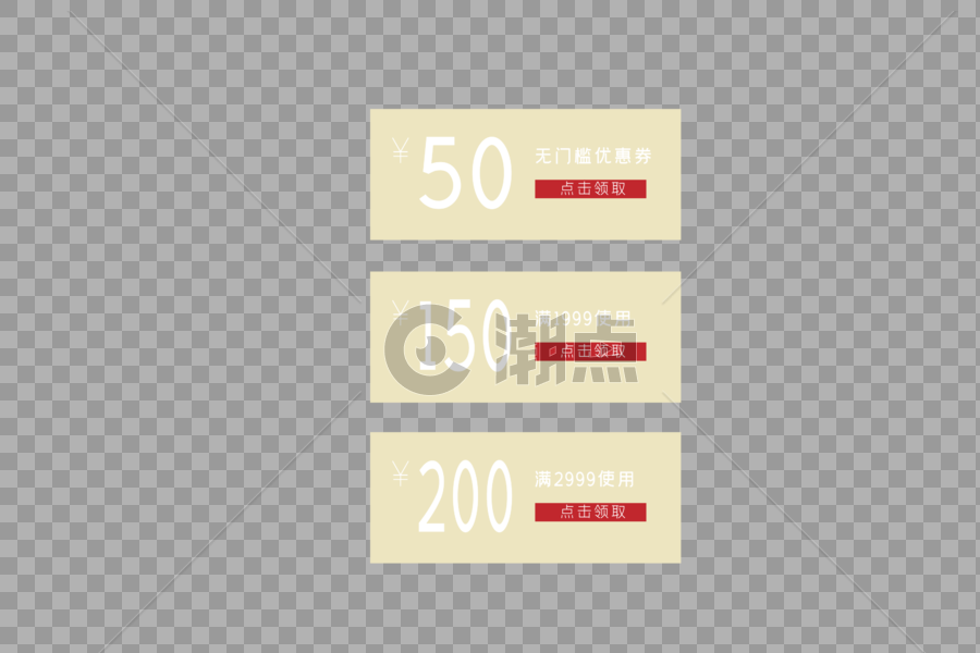 电商促销优惠券图片素材免费下载