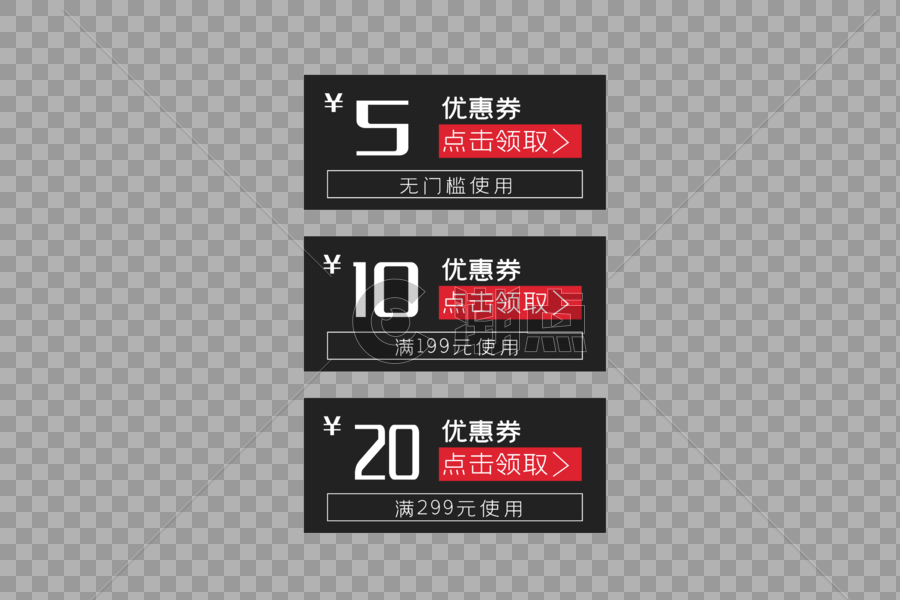 电商促销优惠券图片素材免费下载