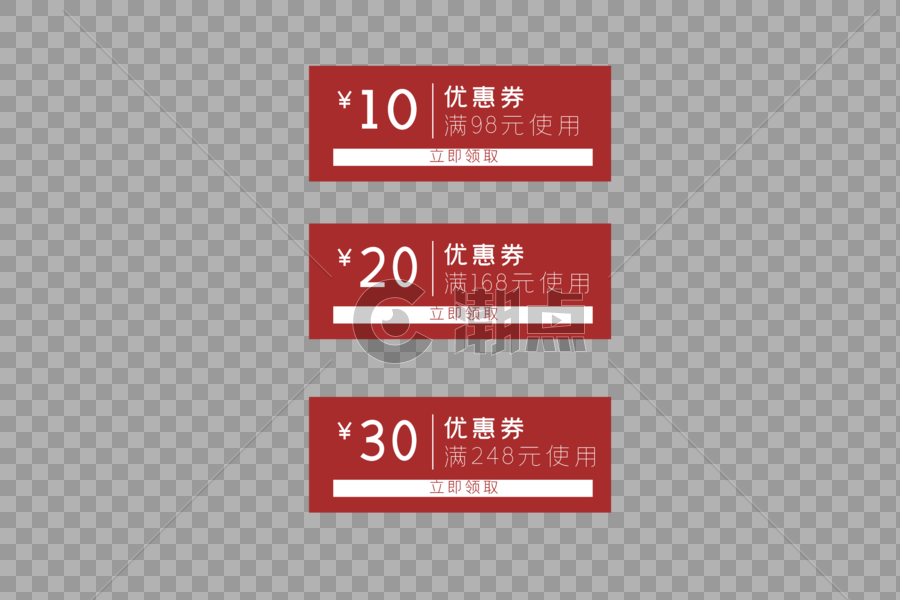 电商促销优惠券图片素材免费下载