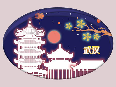 武汉城市建筑地标剪纸风插画图片素材免费下载