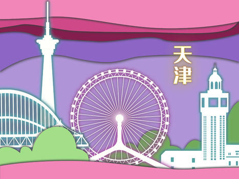 天津城市建筑地标剪纸风插画图片素材免费下载