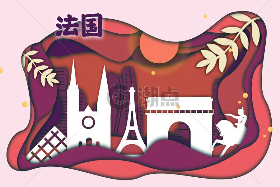 法国城市建筑地标剪纸风插画图片素材免费下载