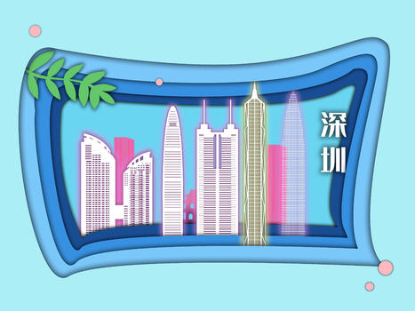 深圳城市建筑地标剪纸风插画图片素材免费下载