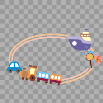 儿童玩具小火车简约边框图片素材免费下载