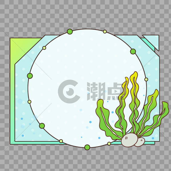 夏日卡通海藻边框图片素材免费下载
