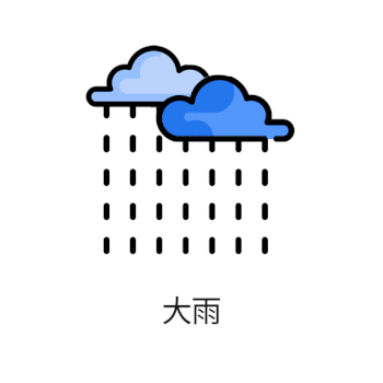 大雨图标GIF图片素材免费下载