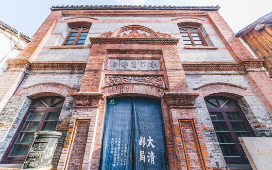 上海古镇朱家角老邮局图片素材免费下载