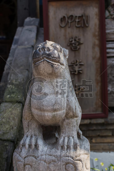 石狮雕刻朱家角传统文化图片素材免费下载