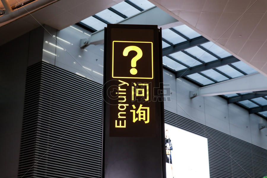 机场服务台询问处摄影图6000*4000图片素材免费下载-编号612687-潮点视频